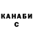 A PVP Соль Chupacabrish