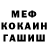 МЕТАДОН кристалл Igor Kolichev