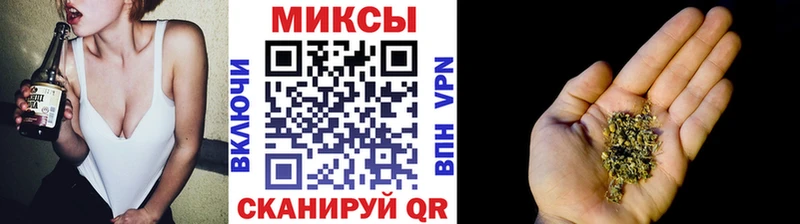 Бутират буратино  Нижнекамск 