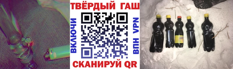Гашиш hashish  мега как зайти  Нижнекамск  дарнет шоп 