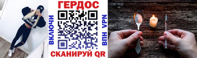 Героин герыч Нижнекамск