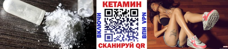 blacksprut ссылка  Нижнекамск  КЕТАМИН ketamine 