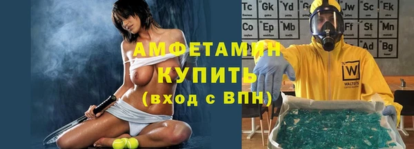 герыч Бугульма