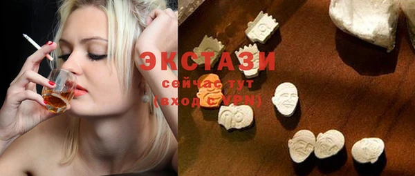 герыч Бугульма