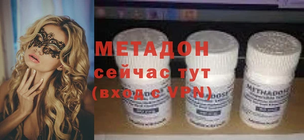 дурь Бородино