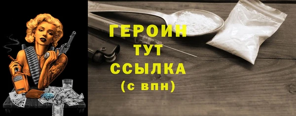 дурь Бородино