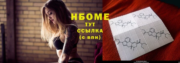 MDMA Premium VHQ Бронницы