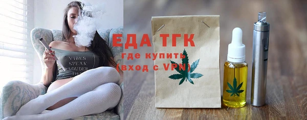 MDMA Premium VHQ Бронницы