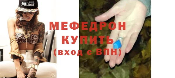 герыч Бугульма