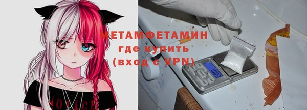 герыч Бугульма