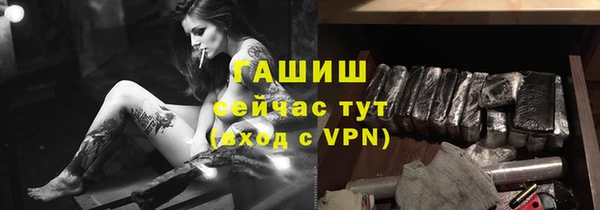 герыч Бугульма