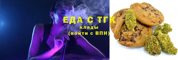 MDMA Premium VHQ Бронницы