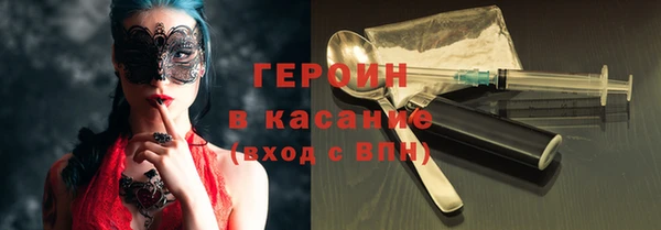 MDMA Premium VHQ Бронницы