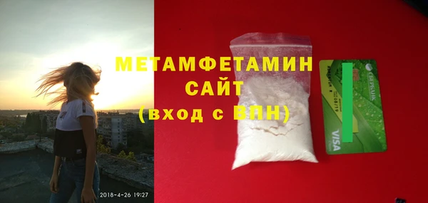 герыч Бугульма