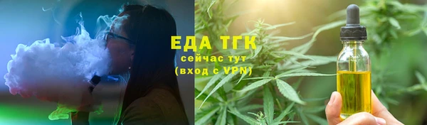 герыч Бугульма