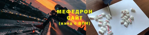 MDMA Premium VHQ Бронницы