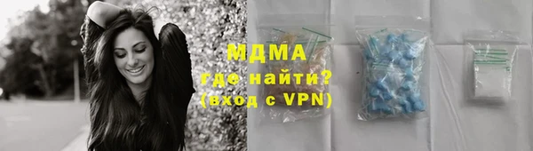MDMA Premium VHQ Бронницы