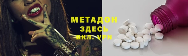 MDMA Premium VHQ Бронницы