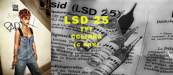MDMA Premium VHQ Бронницы