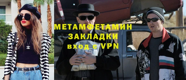MDMA Premium VHQ Бронницы