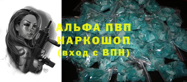 герыч Бугульма