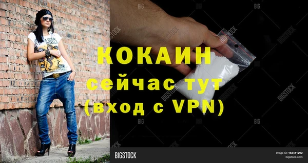 MDMA Premium VHQ Бронницы