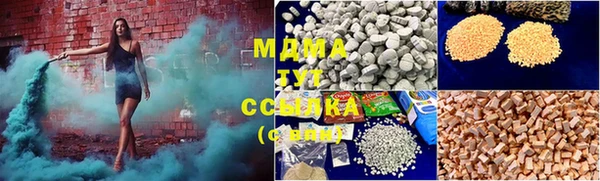 герыч Бугульма