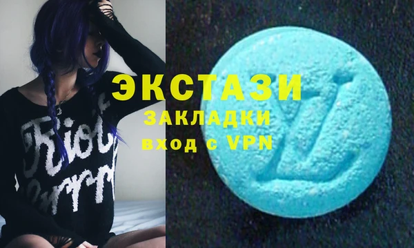 герыч Бугульма