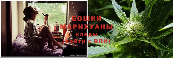 MDMA Premium VHQ Бронницы