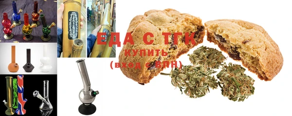герыч Бугульма
