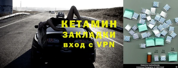 герыч Бугульма