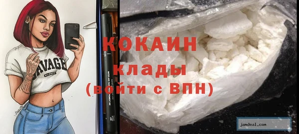 герыч Бугульма