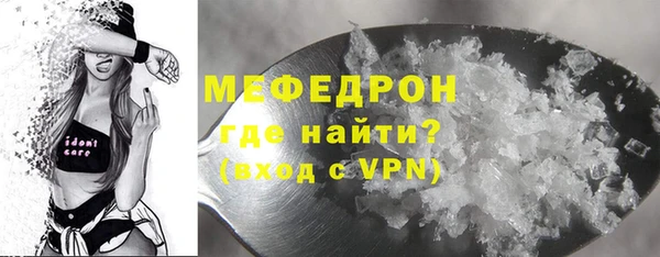 герыч Бугульма
