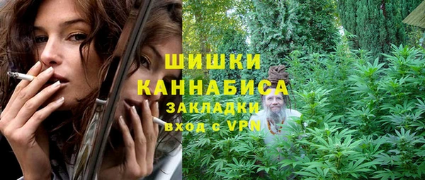 MDMA Premium VHQ Бронницы