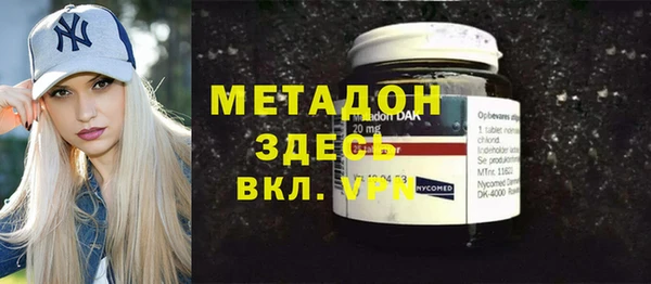 MDMA Premium VHQ Бронницы
