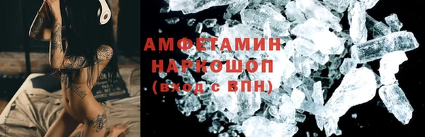 герыч Бугульма