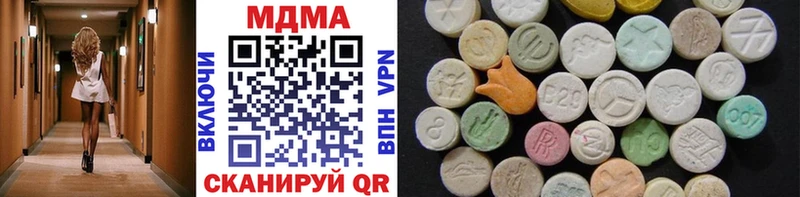 MDMA Molly Нижнекамск