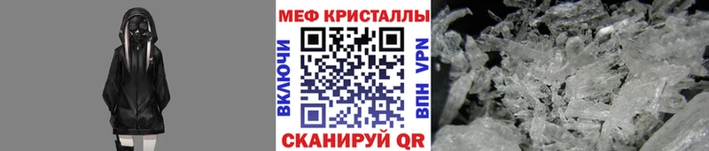 как найти закладки  Нижнекамск  Меф mephedrone 