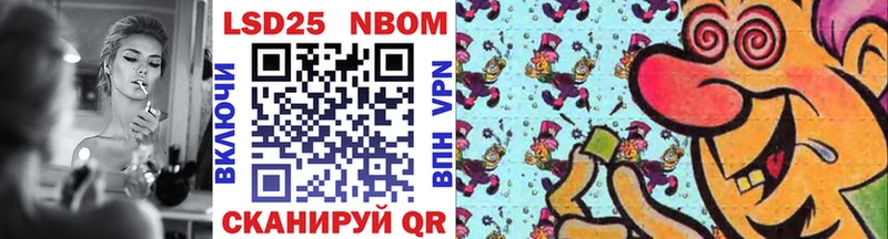 где найти   Нижнекамск  Марки 25I-NBOMe 1,5мг 