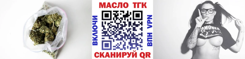 ТГК гашишное масло  hydra ССЫЛКА  Нижнекамск 